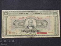 1000 drahme Grecia 1926