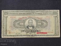 1000 drachmas Greece 1926