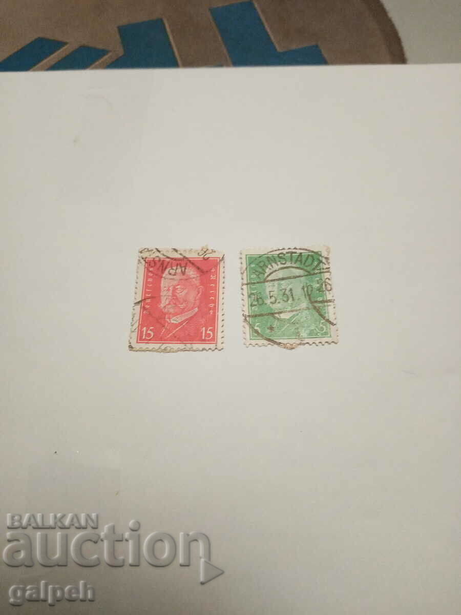 Postage stamp - GERMANY /German Empire