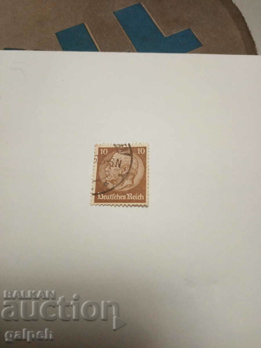 Postage stamp - GERMANY /German Empire