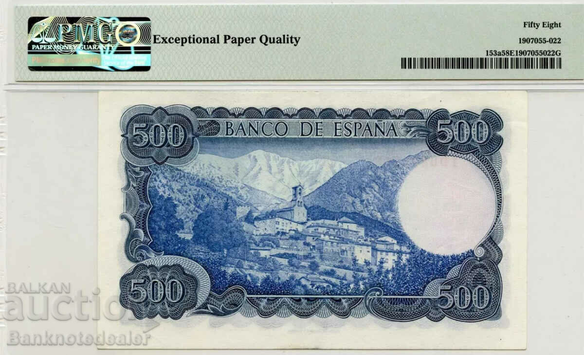 Spain 500 Pesetas 1971-73 Pick 153a PMG 58 with price 150.00 BGN | € 76.69 Spain 500 Pesetas 1971-73 Pick 153a PMG 58 with price 150.00 BGN | € 76.69
