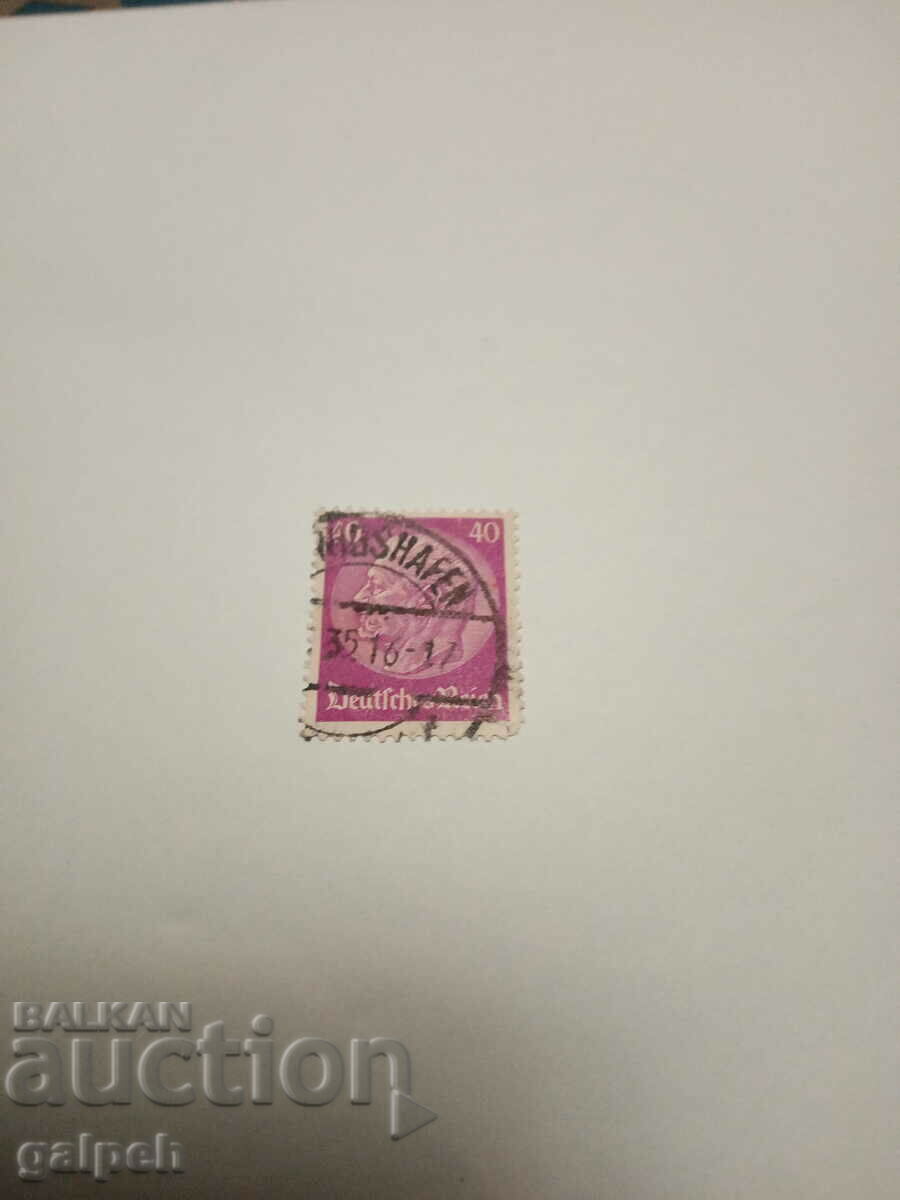 Postage stamp - GERMANY /German Empire