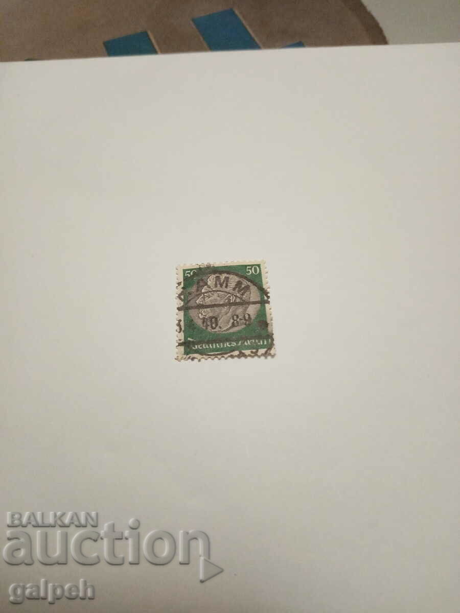 Пощенска марка  - ГЕРМАНИЯ /Германска империя