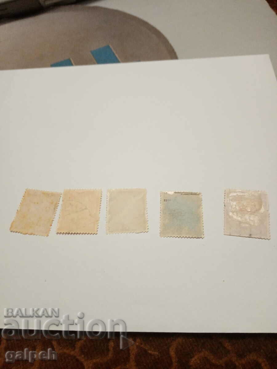 Postage stamp - GERMANY /German Empire with price 0.50 BGN | € 0.26 Postage stamp - GERMANY /German Empire with price 0.50 BGN | € 0.26