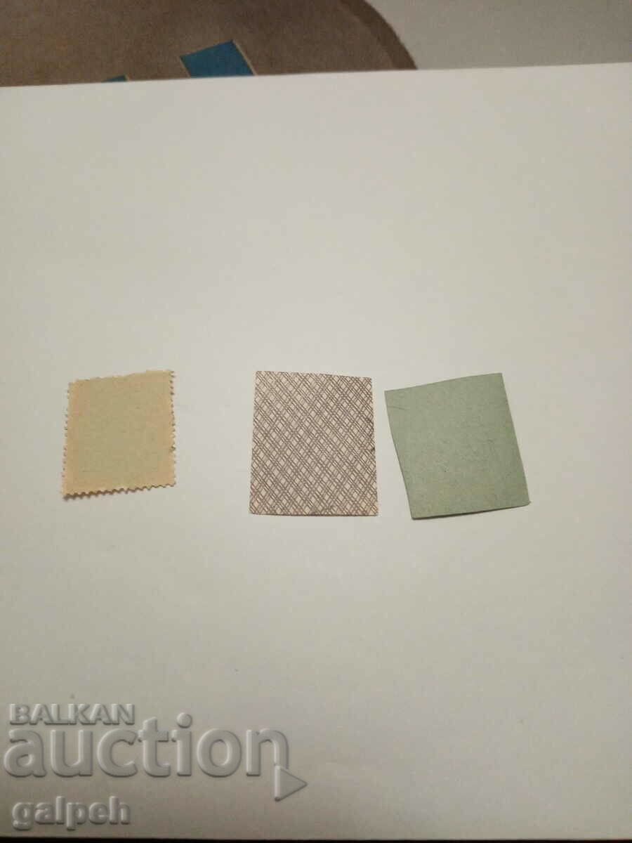 Пощенска марка - ГЕРМАНИЯ /Германска империя Пощенска марка - ГЕРМАНИЯ /Германска империя