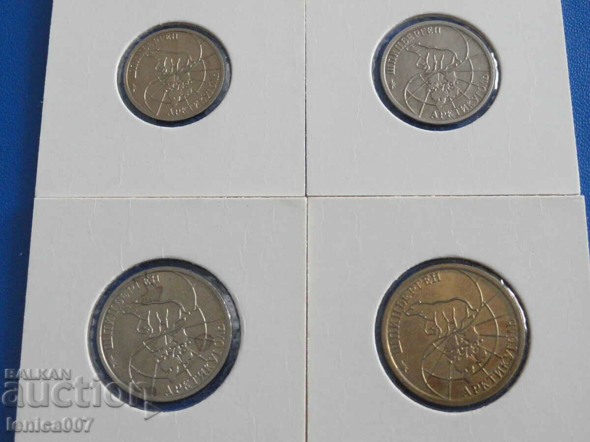 Svalbard Island 1993 - Full lot with price 160.00 BGN | € 81.81 Svalbard Island 1993 - Full lot with price 160.00 BGN | € 81.81