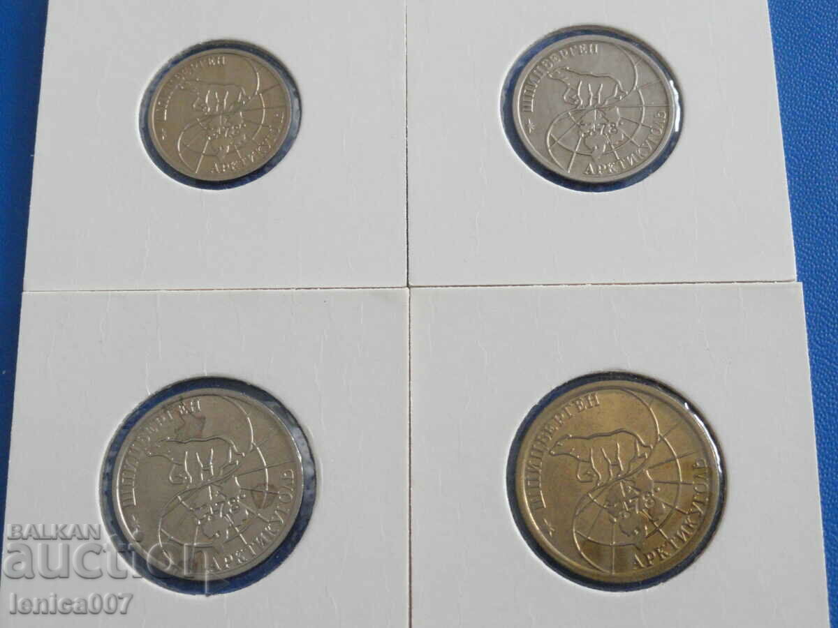 Delivery of Svalbard Island 1993 - Full lot Delivery of Svalbard Island 1993 - Full lot