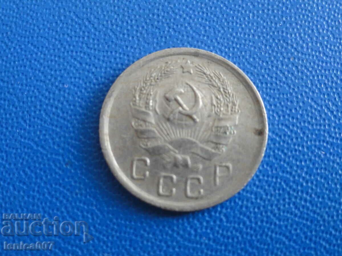 Russia (USSR) 1936 - 10 kopecks with price 5.30 BGN | € 2.71 Russia (USSR) 1936 - 10 kopecks with price 5.30 BGN | € 2.71