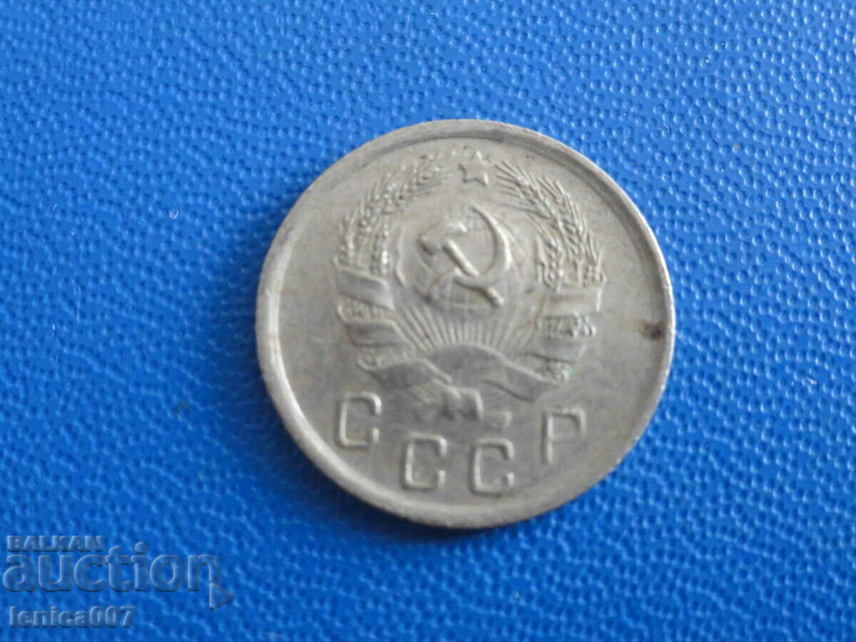 Delivery of Russia (USSR) 1936 - 10 kopecks Delivery of Russia (USSR) 1936 - 10 kopecks