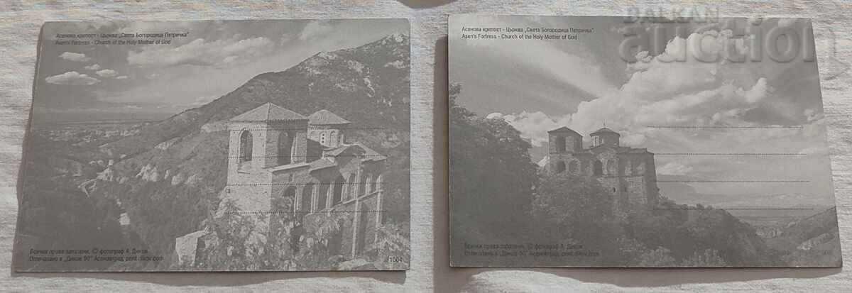 ASENOVA FORTRESS P.K. LOT 2 NUMBERS with price 2.40 BGN | € 1.23 ASENOVA FORTRESS P.K. LOT 2 NUMBERS with price 2.40 BGN | € 1.23