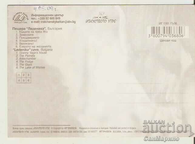Bulgaria Card Peștera Ledenika 8* cu preț 0.60 BGN | € 0.31 Bulgaria Card Peștera Ledenika 8* cu preț 0.60 BGN | € 0.31