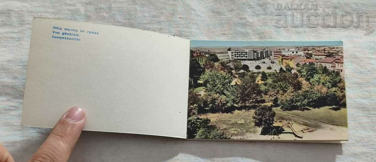 TRADE 1960 P.K. DIPLYANKA with price 7.00 BGN | € 3.58 TRADE 1960 P.K. DIPLYANKA with price 7.00 BGN | € 3.58