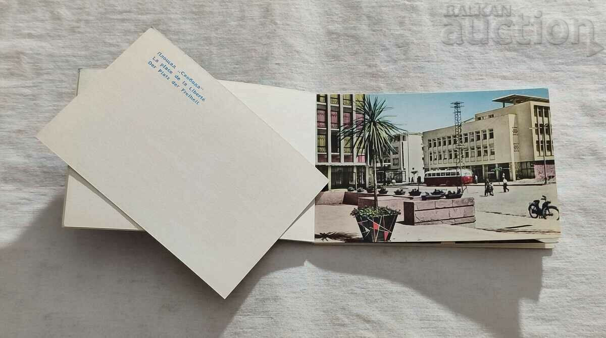 TRADE 1960 P.K. DIPLYANKA - 5 TRADE 1960 P.K. DIPLYANKA - 5