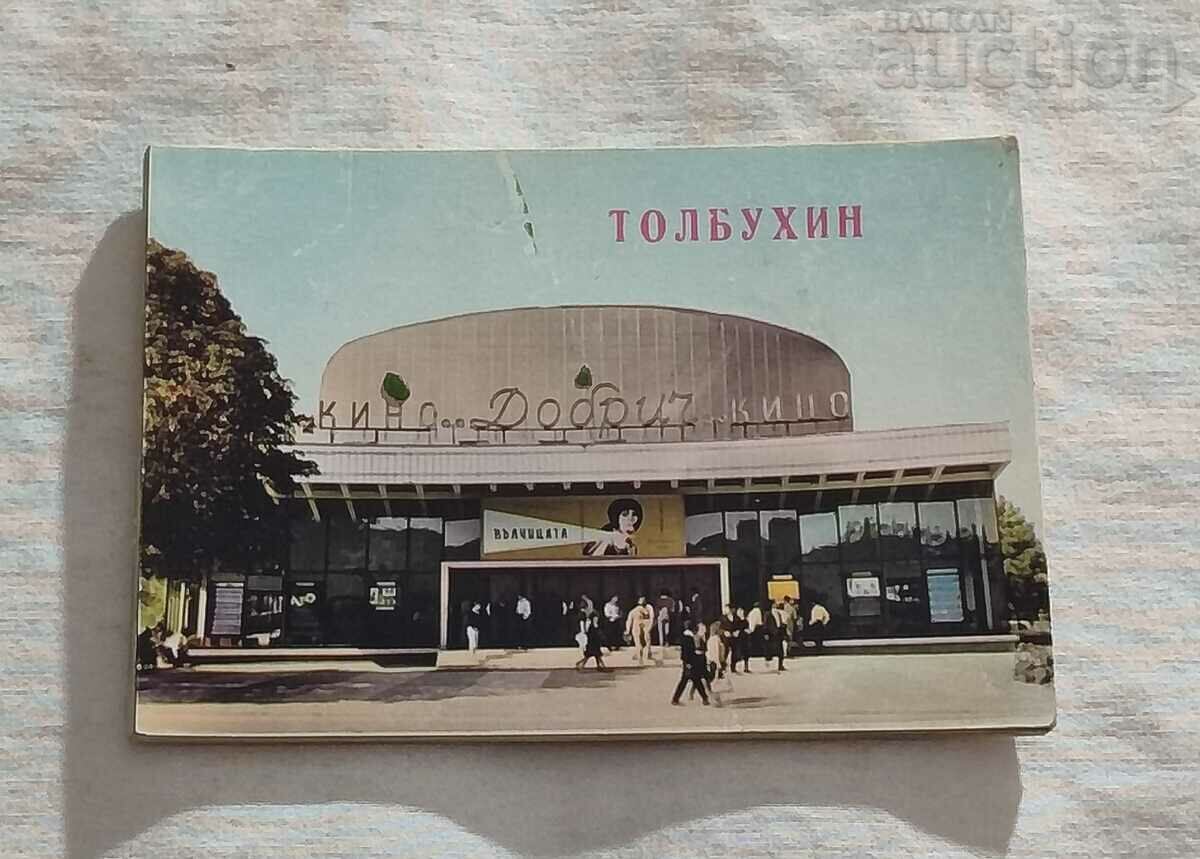 TOLBUKHIN/DOBRICH 1960 P.K. DIPLYANKA