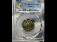 5 Cents 1980 PCGS PR65DCAM