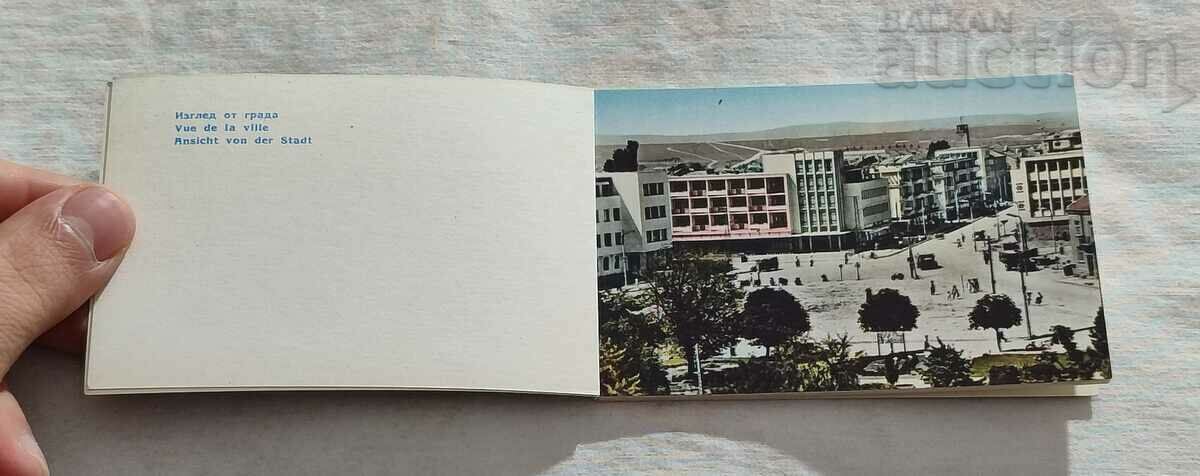 Auction TOLBUKHIN/DOBRICH 1960 P.K. DIPLYANKA Auction TOLBUKHIN/DOBRICH 1960 P.K. DIPLYANKA