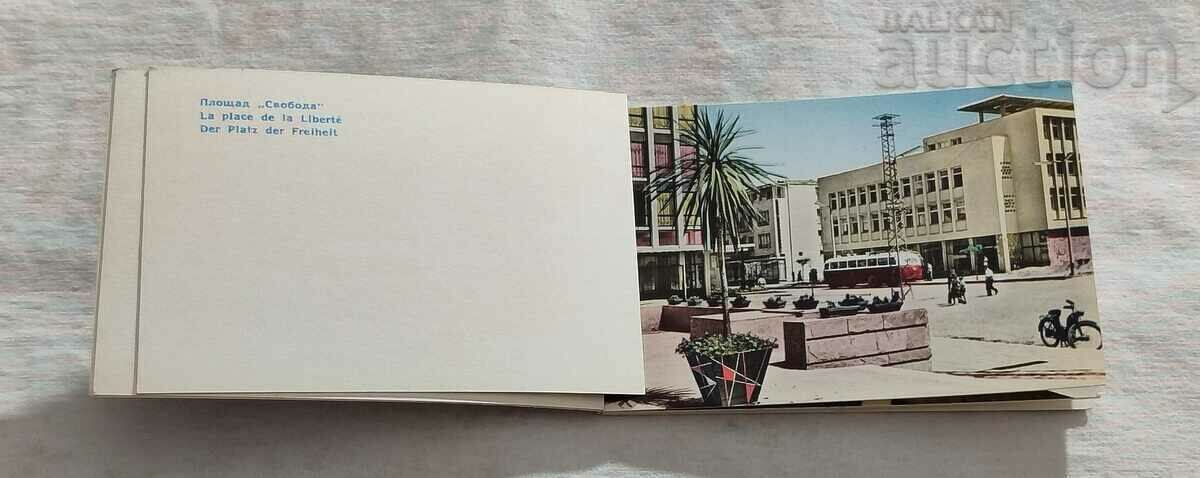 Delivery of TOLBUKHIN/DOBRICH 1960 P.K. DIPLYANKA Delivery of TOLBUKHIN/DOBRICH 1960 P.K. DIPLYANKA