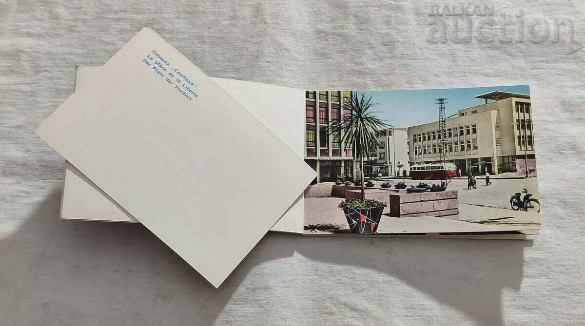 TOLBUKHIN/DOBRICH 1960 P.K. DIPLYANKA - 5 TOLBUKHIN/DOBRICH 1960 P.K. DIPLYANKA - 5