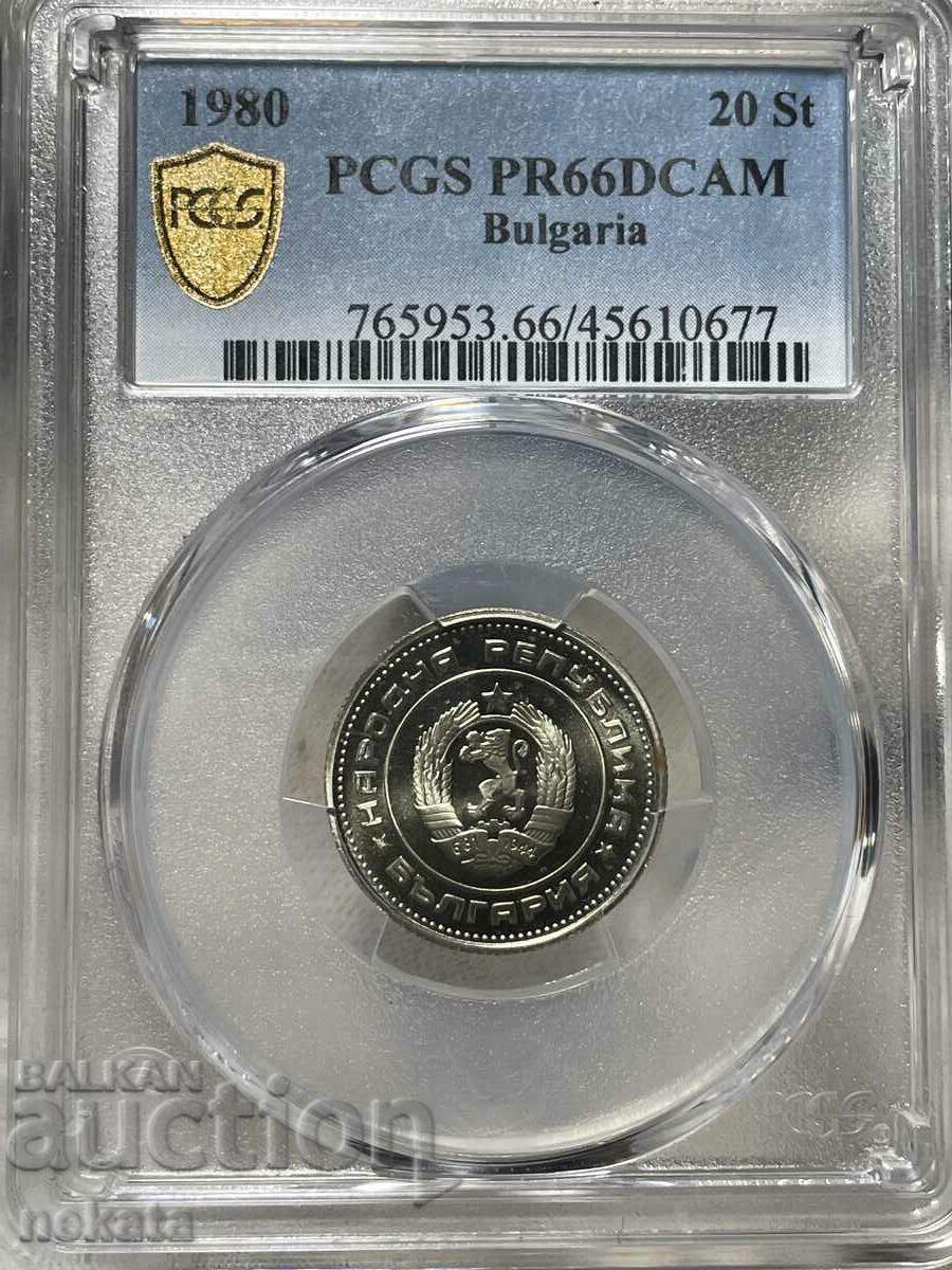 20 стотинки 1980 г. PCGS PR66DCAM