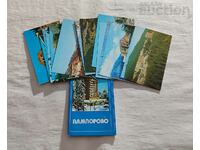 PAMPOROVO 1982 P.K. SET OF 15 PIECES