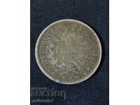 France 1849 A - 5 Francs - Silver Coin #5