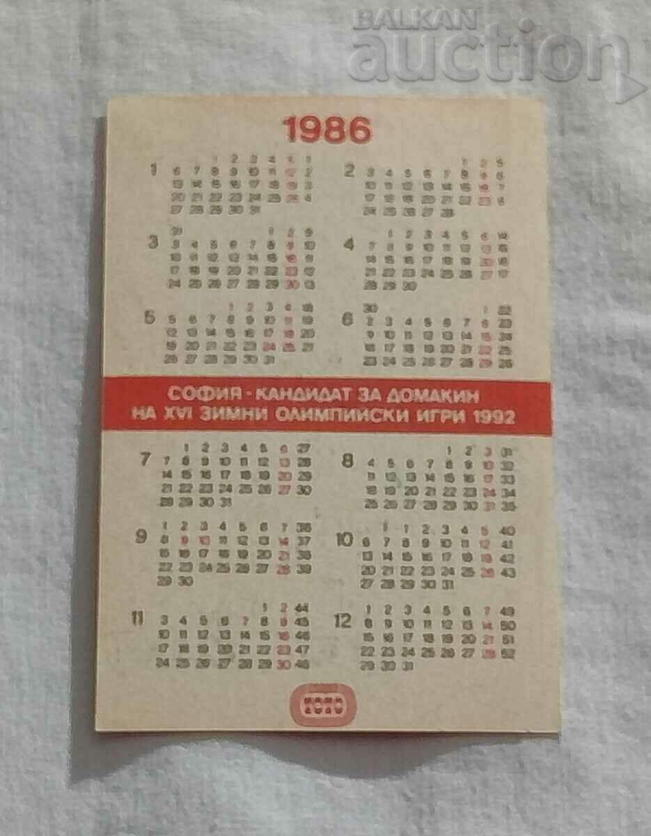 SPORTS LOTTO CALENDAR 1986 with price 0.80 BGN | € 0.41