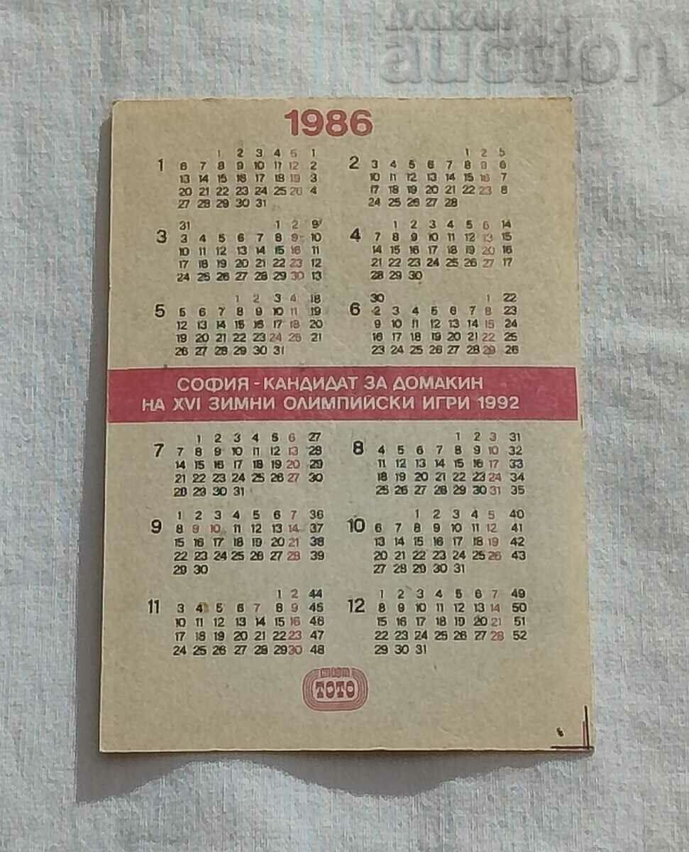 SPORTS LOTTO FOOTBALL PIKE CALENDAR 1986 with price 1.00 BGN | € 0.51