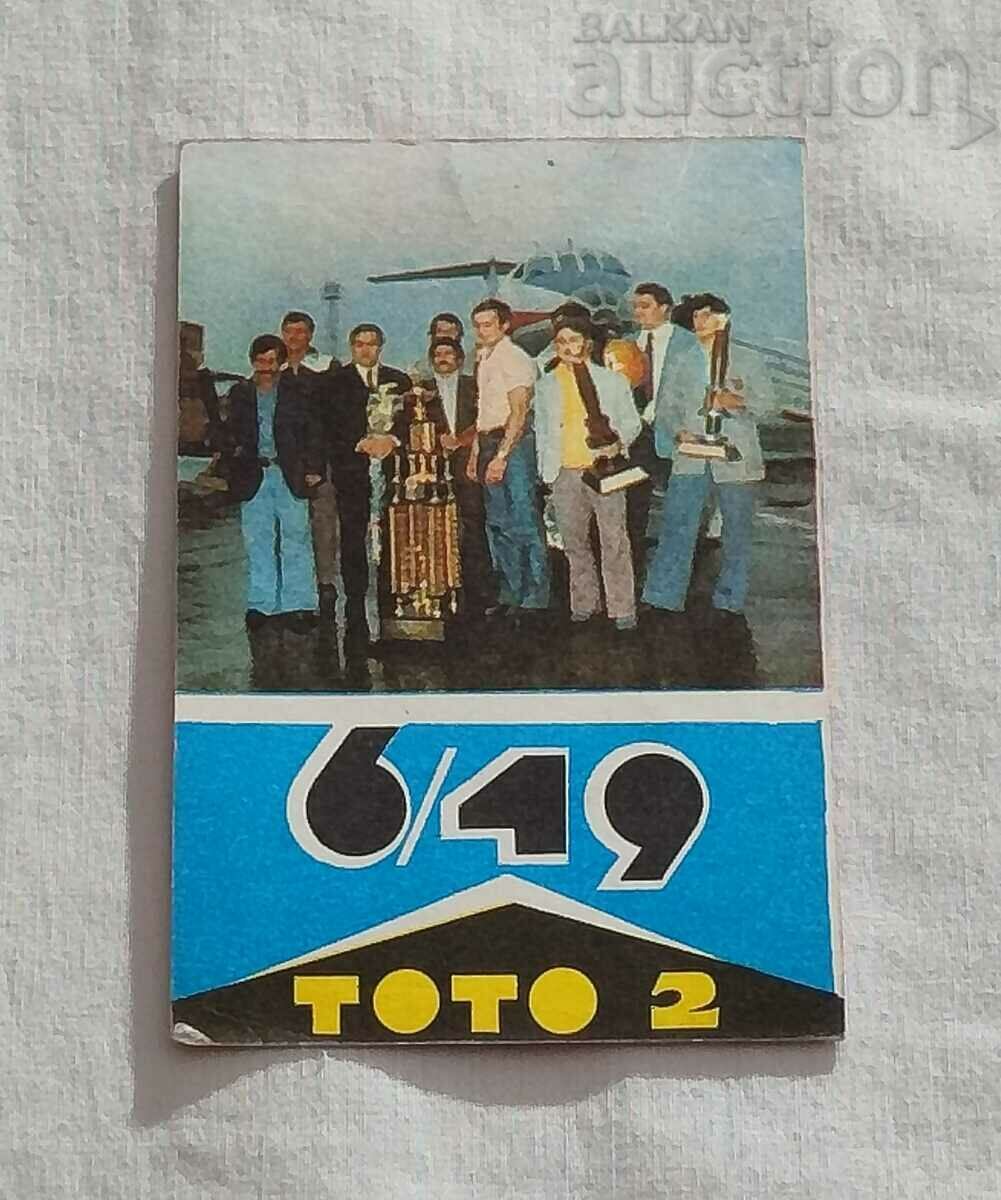 LOTTO 2 CHAMPIONS CALENDAR 1975