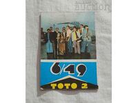 LOTTO 2 CHAMPIONS CALENDAR 1975