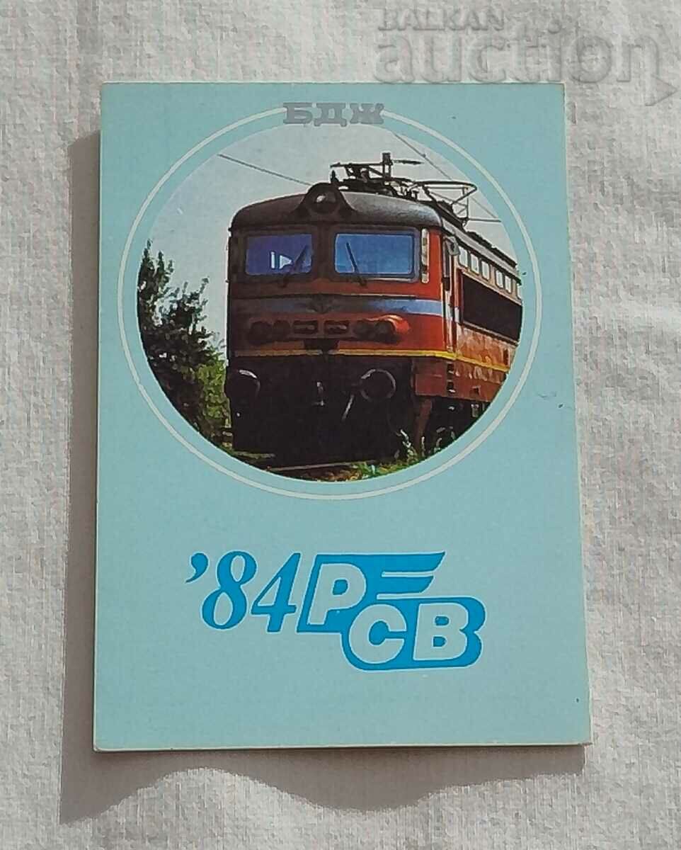 CALENDARUL LOCOMOTIV BDZ RSV 1984