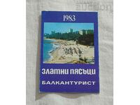 БАЛКАНТУРИСТ ЗЛАТНИ ПЯСЪЦИ КАЛЕНДАРЧЕ 1983 г.