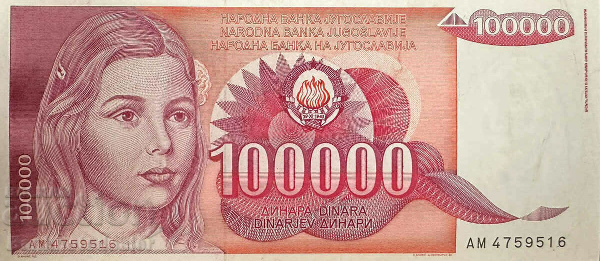 Iugoslavia 100000 Dinara 1989 Pick 97 Ref 9516