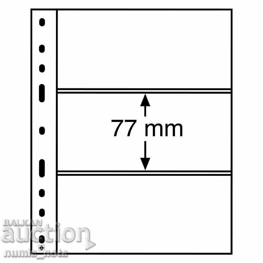 Резервни листи за албуми OPTIMA за банкноти -  с 3 отделения