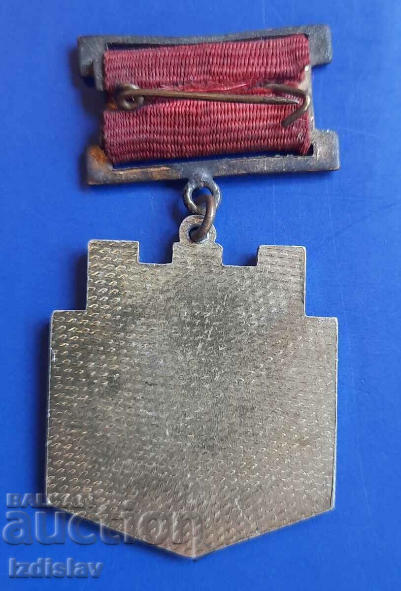 Ecuson premiu Districtul Comunei Varna cu preț € 8.00 | 15.65 BGN