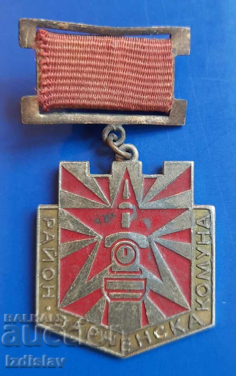 Auction  Award badge District of Varna Commune