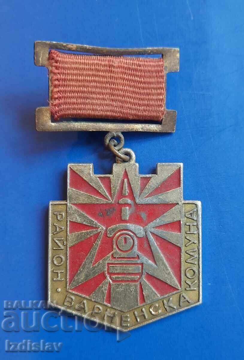 Award badge District of Varna Commune