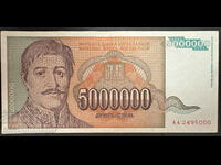 Iugoslavia 5000000 Dinara 1993 Pick 132 Ref 5000 Unc