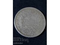 France 1848 A - 5 Francs - Silver Coin #1