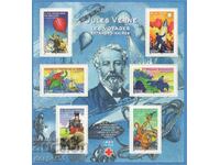 2005. Franţa. 100 de ani de la moartea lui Jules Verne. Bloc.