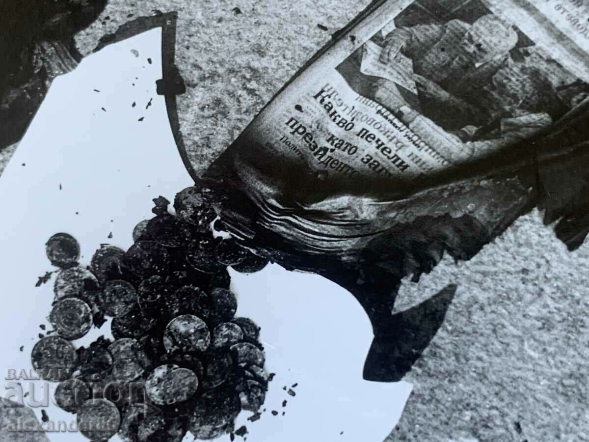 The Party House after the fire in 1990. with price 10.00 BGN | € 5.11 The Party House after the fire in 1990. with price 10.00 BGN | € 5.11