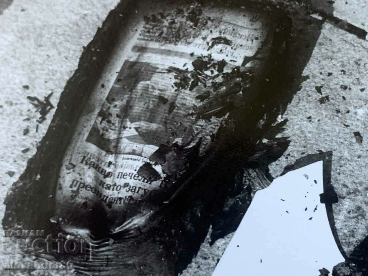 Auction The Party House after the fire in 1990. Auction The Party House after the fire in 1990.