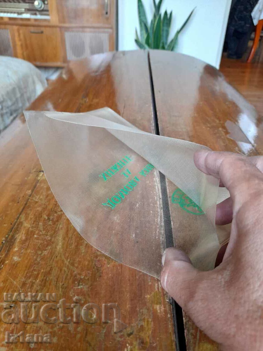 Old folder for Home Book for the Huts, BTS - 5 Old folder for Home Book for the Huts, BTS - 5