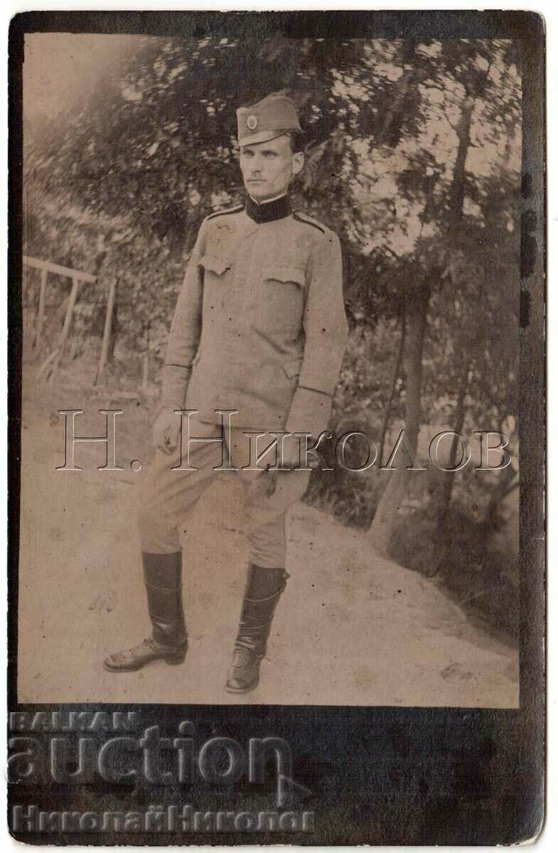 FOTO VECHE PSV FOTO MILITAR BENO FISHER SOFIA G900