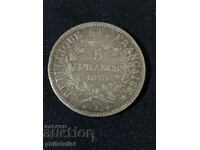 France 1875 A - 5 Francs - Silver Coin #7