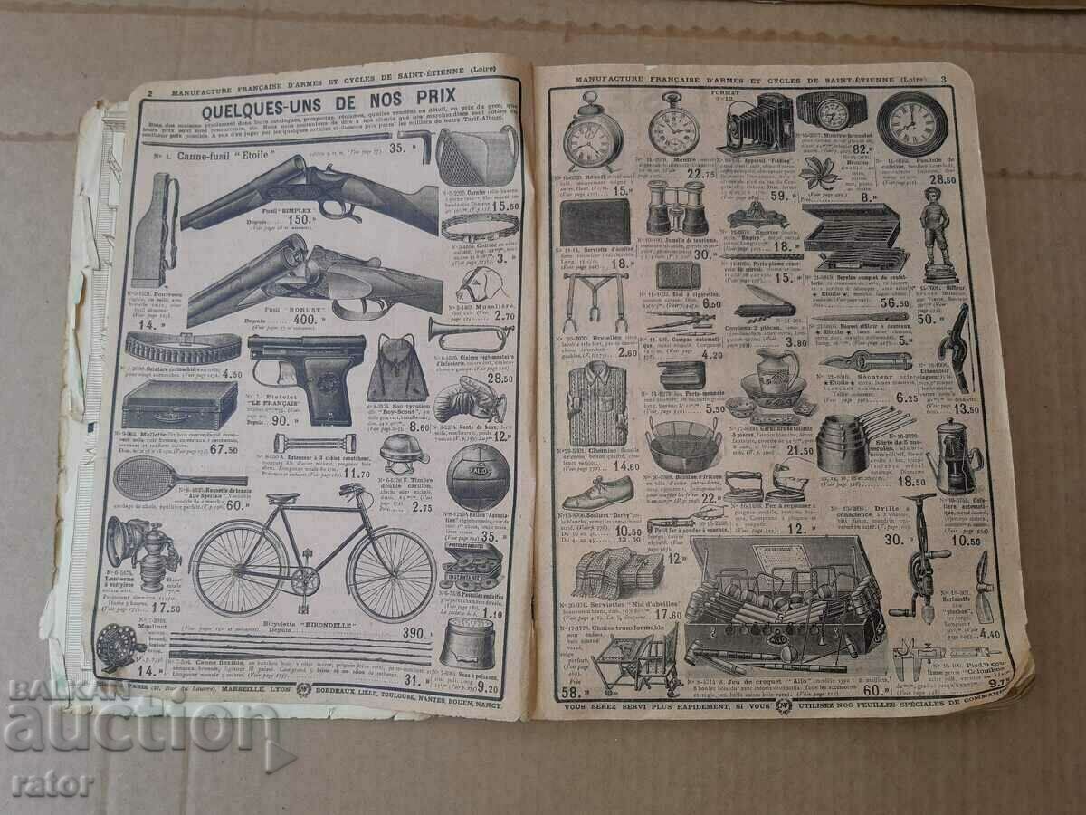 French catalog for weapons, hunting and everything else - 100 years old with price 52.99 BGN | € 27.09 French catalog for weapons, hunting and everything else - 100 years old with price 52.99 BGN | € 27.09