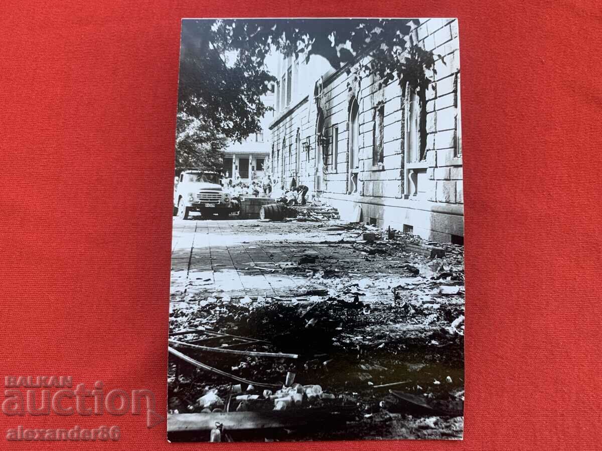 Casa de Partide după incendiul din 1990.