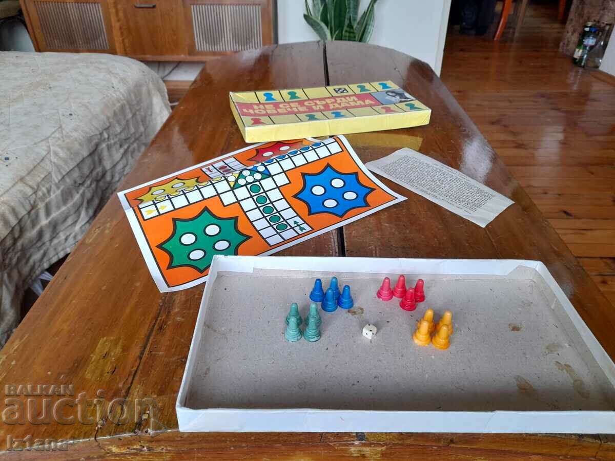 Стара детска игра Не се сърди човече с цена 27.00 лв. | € 13.80 Стара детска игра Не се сърди човече с цена 27.00 лв. | € 13.80