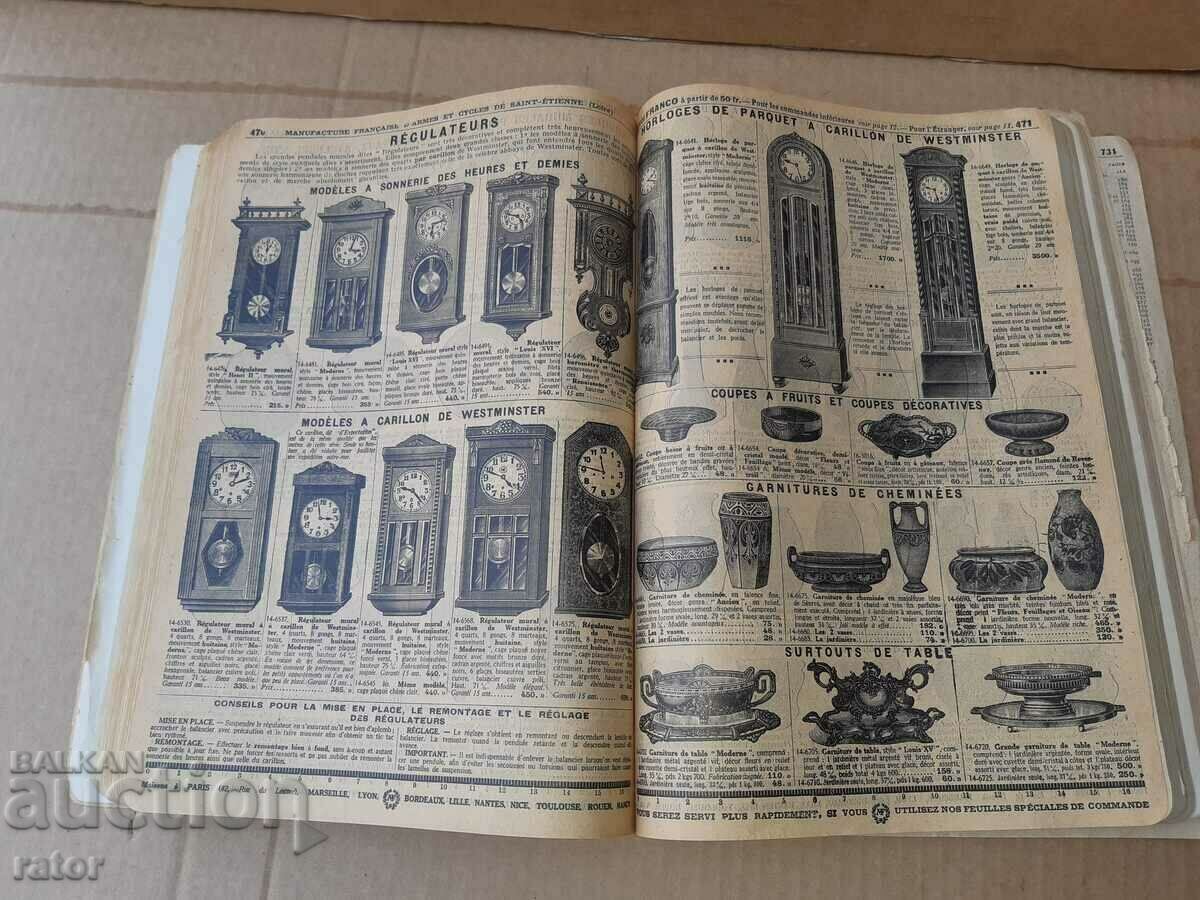 French catalog for weapons, hunting and everything else - 100 years old - 7 French catalog for weapons, hunting and everything else - 100 years old - 7