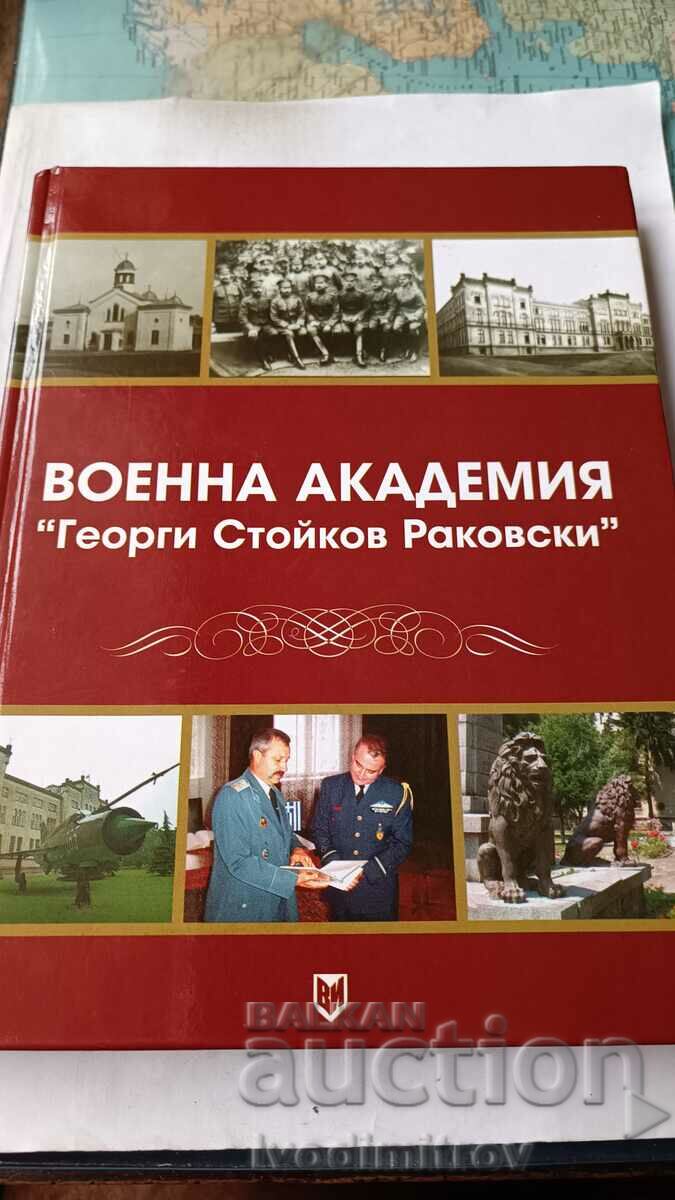 Ваенна академия Георги Стойков Раковски 2006