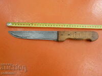 Old knife SHIPKA - 160